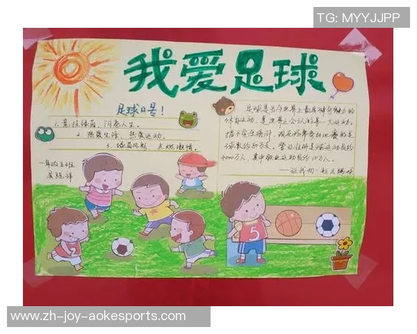 青山绿水间的足球梦想与青春追逐的激情故事